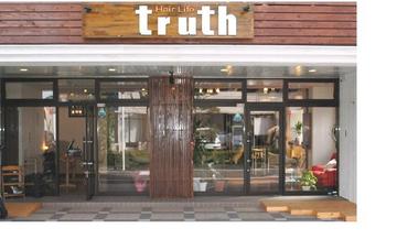 ヘアー ライフ トゥルース Hair Life truth | 宮崎のヘアサロン ヘアー ライフ トゥルース Hair Life truth | 宮崎のヘアサロン