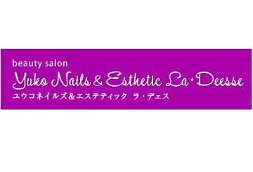 Yuko Nails & Esthetic La Deesse | 宮崎のネイルサロン
