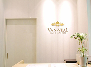VAN-VEAL 天文館店 | 鹿児島のエステサロン VAN-VEAL 天文館店 | 鹿児島のエステサロン