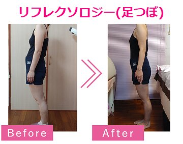 SUPER | 奄美のリラクゼーション