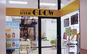 スタジオGROW 那覇メインプレイス店 | 那覇のヘアサロン スタジオGROW 那覇メインプレイス店 | 那覇のヘアサロン