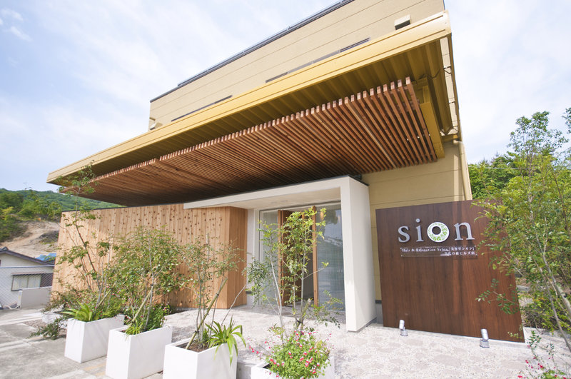 美容室 シオン　文化の森ヒルズ店 | 徳島のヘアサロン