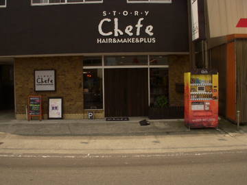 HAIR＆MAKE＆PLUS　Chefe　S・T・O・R・Y | 松山のヘアサロン