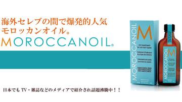 ALGERNON　COX 【アルジャーノン コックス】 | 松山のヘアサロン