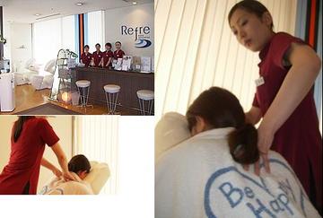 Refre AVA店 | 松山のリラクゼーション