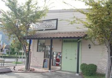 海岸通り Be Born | 四国中央のヘアサロン