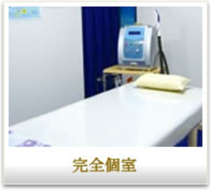 LaLafa 今治店 | 今治のエステサロン LaLafa 今治店 | 今治のエステサロン