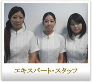 LaLafa 今治店 | 今治のエステサロン LaLafa 今治店 | 今治のエステサロン