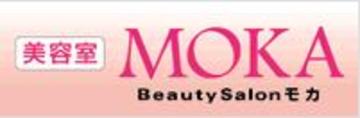 美容室 MOKA　朝倉店 | 高知のヘアサロン