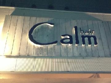 Calm hair | 高知のヘアサロン Calm hair | 高知のヘアサロン