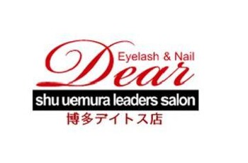Dear Eyelash & Nail 博多デイトス店 | 博多のネイルサロン
