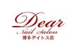 Dear Nail Salon 博多デイトス店