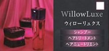 R&Cヘアー | 博多のヘアサロン R&Cヘアー | 博多のヘアサロン