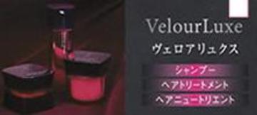 R&Cヘアー | 博多のヘアサロン R&Cヘアー | 博多のヘアサロン