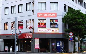 ボディリペア | 高宮/大橋/井尻のリラクゼーション