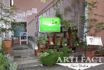 ◆ARTI FACT Hair Studio◆ | 大野城のヘアサロン