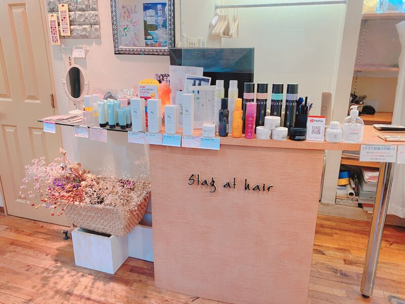 Stag' at hair | 香椎のヘアサロン