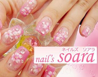 nail's SOARA | 薬院/渡辺通/桜坂のネイルサロン