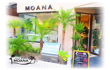 ＨａｉｒＭａｋｅＭＯＡＮＡ | 西新/姪浜のヘアサロン