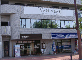 VAN-VEAL 小倉南店