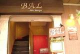 BAL Hair Design | 北九州のヘアサロン