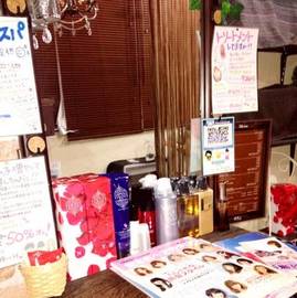 BAL Hair Design | 北九州のヘアサロン