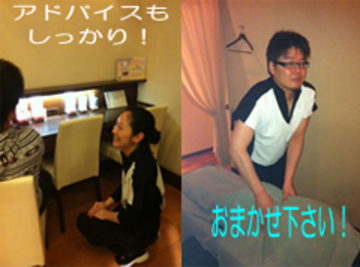 リラックス イオンモール八幡東店 | 北九州のリラクゼーション