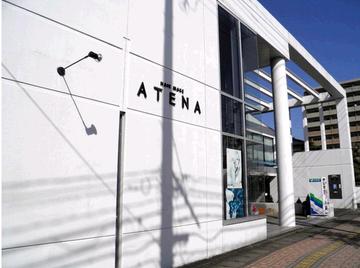 ATENA | 小郡のヘアサロン ATENA | 小郡のヘアサロン