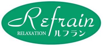 Refrain チトセピア長崎店 | 長崎のリラクゼーション