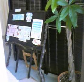 RECONTE 佐世保店 | 佐世保のエステサロン RECONTE 佐世保店 | 佐世保のエステサロン