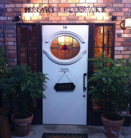 ＨＩＳＡＫＩ　ＦＵＪＩＴＡＫＥ | 熊本のヘアサロン