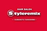 Hair Salon Styleremix | 熊本のヘアサロン