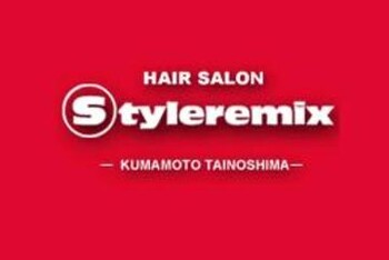 Hair Salon Styleremix | 熊本のヘアサロン