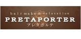 PRETAPORTER プレタポルテ～ヘアサロン～ | 宇城のヘアサロン
