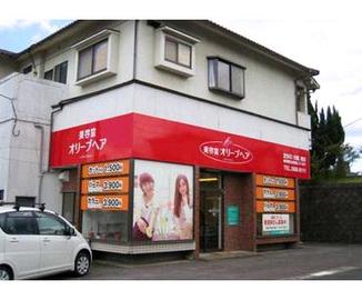 美容室オリーブヘア 寒田店 | 大分のヘアサロン