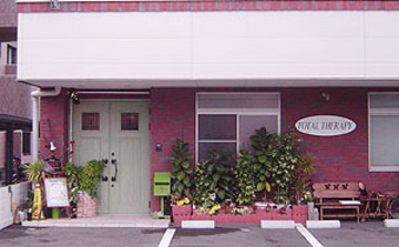 トータルセラピー佐伯店 | 佐伯のエステサロン