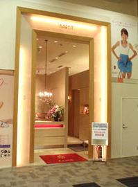 KAREN イオンモール宮崎店 | 宮崎のエステサロン KAREN イオンモール宮崎店 | 宮崎のエステサロン