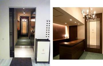 KAREN 鹿児島天文館店 | 鹿児島のエステサロン