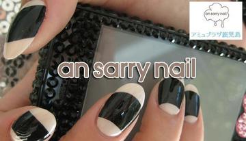 an sarrynail アミュプラザ鹿児島店 | 鹿児島のネイルサロン