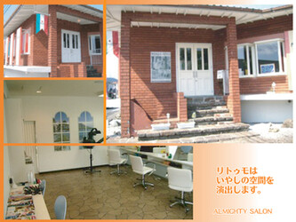 ボナ・セーラ リトゥモ店 | 鹿児島のヘアサロン