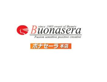 ボナ・セーラ本店 | 指宿のヘアサロン