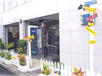 美容室チェドゥ　ＣＨＥＤＵ | 奄美のヘアサロン