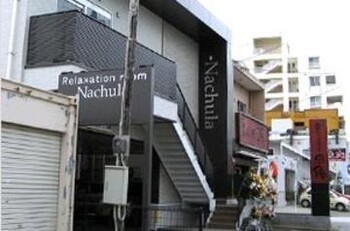 なちゅら　新都心店 | 那覇のエステサロン
