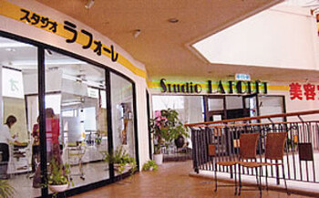 スタジオラフォーレ プラザハウス店 | 沖縄のヘアサロン