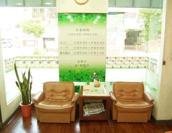 ヘアメイク クローバー | 那覇のヘアサロン ヘアメイク クローバー | 那覇のヘアサロン