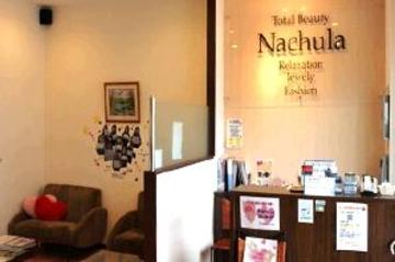 なちゅら　美里店 | 那覇のエステサロン