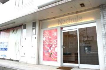 なちゅら　美里店 | 那覇のエステサロン