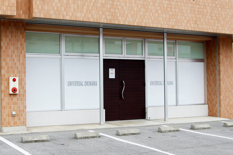 ユニバーサルオキナワ　美里店 | 那覇のエステサロン