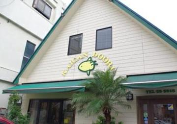 海岸通り Kawanoe | 四国中央のヘアサロン