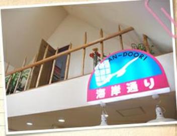 海岸通り Kawanoe | 四国中央のヘアサロン